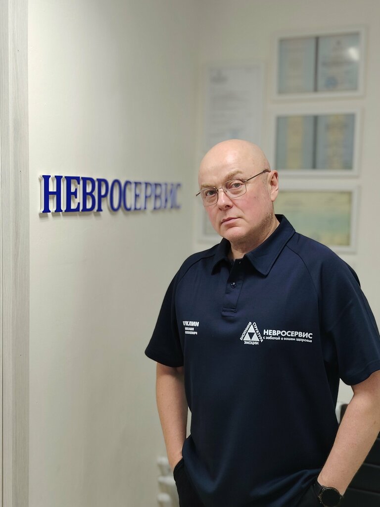 Medical center, clinic Globalny Nevroservis, Zelenograd, photo