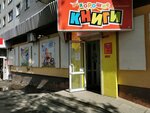 Khoroshiye knigi (Ryabinina Street, 17), bookstore