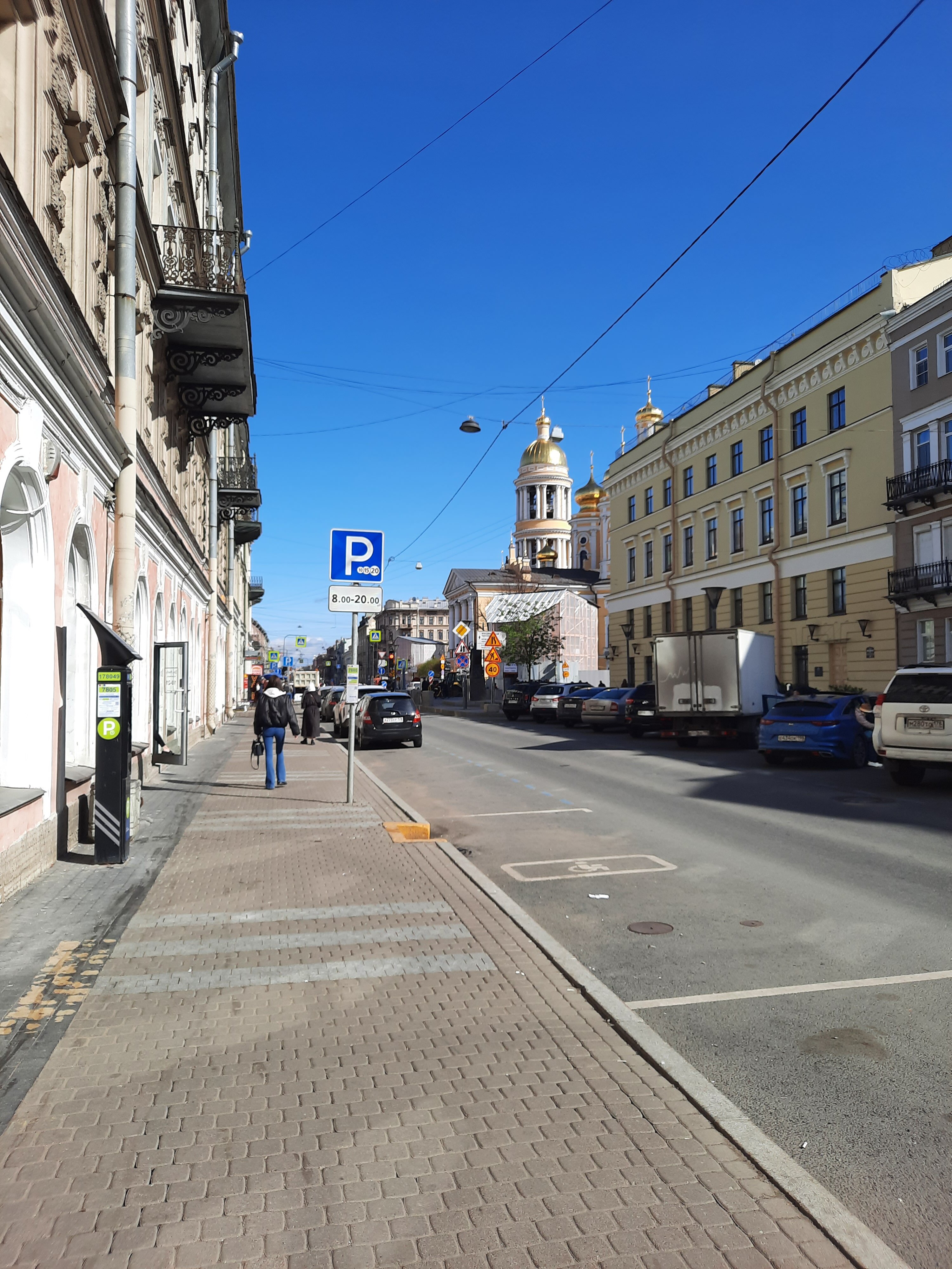 Фото Реверанс