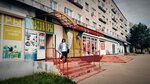 Khoztovary, magazin (Lenina Avenue, 15), household goods and chemicals shop