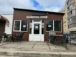 Шаверма у Султана (Nikolskoye shosse, 4), cafe
