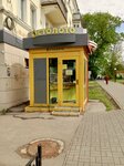 Stoloto (Sovetskaya Street, 19В), lottery