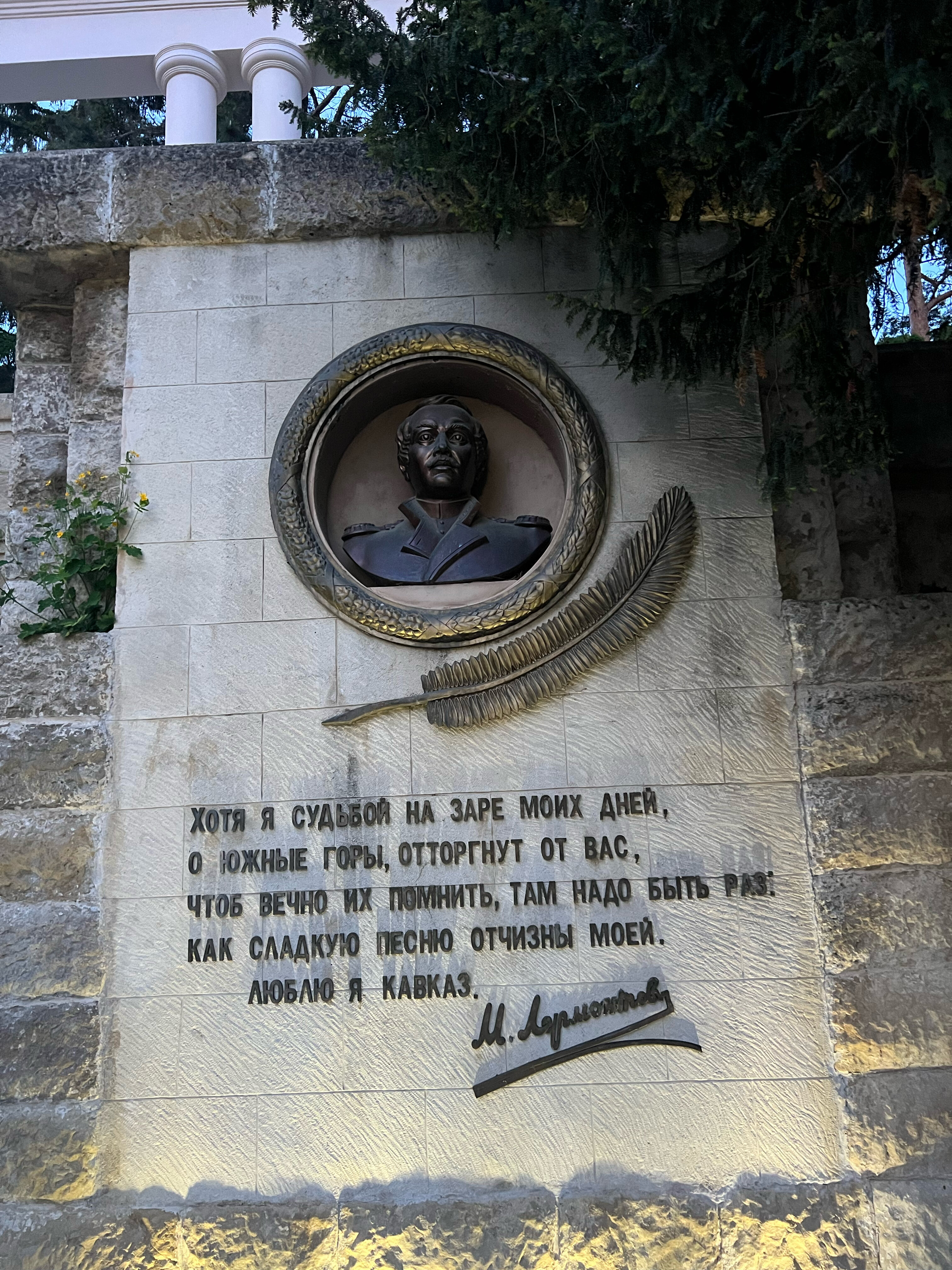 Фото Миндаль