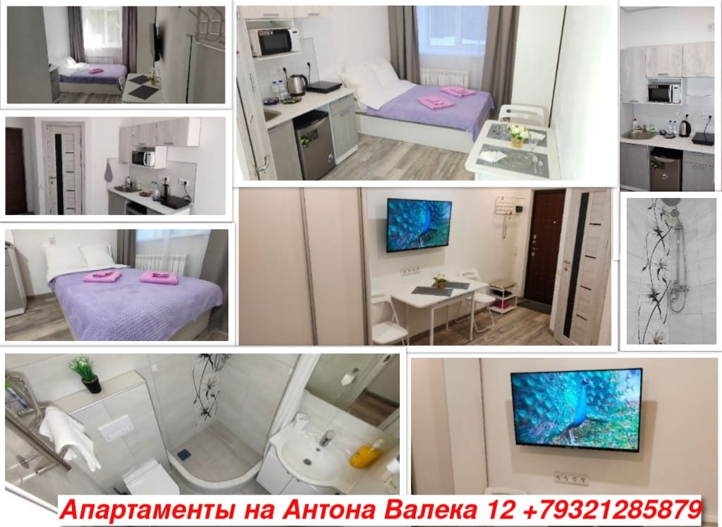 Фото Апартаменты Облака