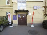 Районная диспетчерская служба (Vorontsovskaya Street, 21с1), municipal housing authority