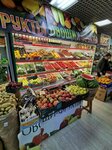 Фрукты Овощи (Ramenki Street, 5к1) ، بيع الخضروات والفواكه بالجملة