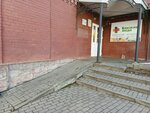 Клуб 2 этаж (Trefoleva Street, 24А), yoga studio