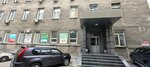 Кабинет-Нск (Potaninskaya Street, 3А), agencia inmobiliaria