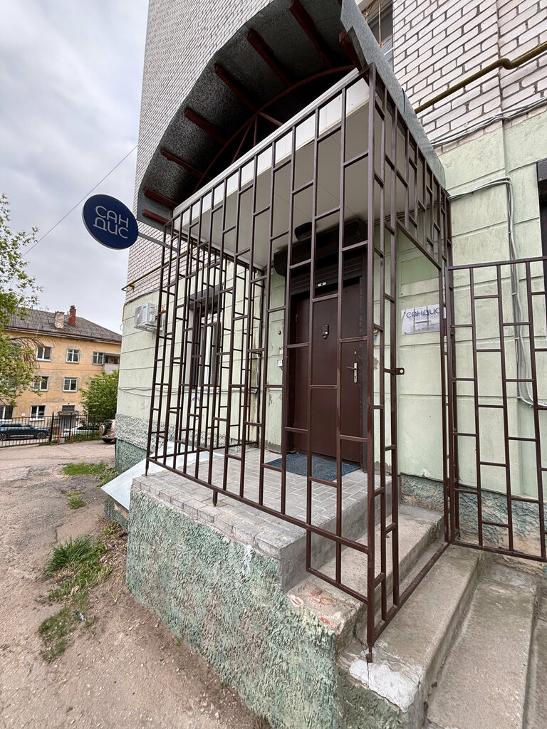 Appraisal company Сандис, Kaluga, photo