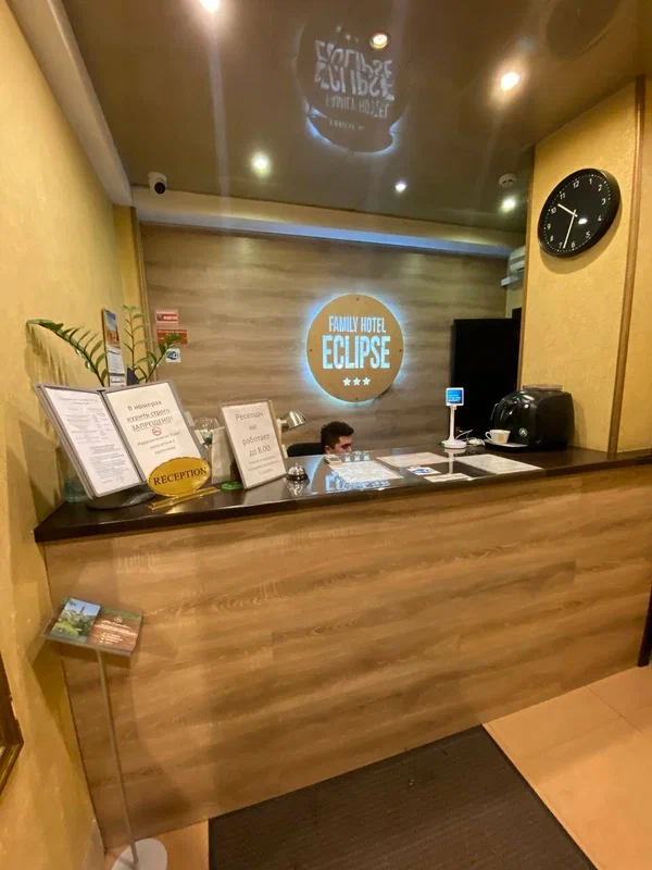 Фото Эклипс