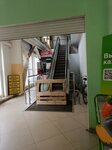 Лавка44 (mikrorayon Davydovskiy-2, 59), tienda de ropa para niños