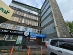 Termolend (Sovetskaya Street, 3) ، بيع مواد البناء بالجملة