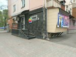 Pro 100 apple (ulitsa Nekrasova, 83), phone repair