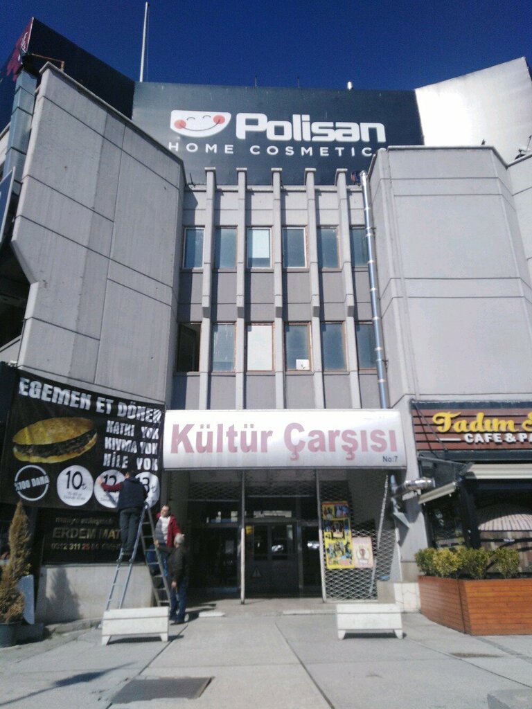 Кафе Köroğlu Pide Kebap Salonu, Анкара, фото