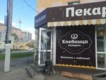 Магазин молочной продукции (Ordzhonikidze Street, 40), lechería