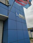 AAB40.RU (Kabitsynskaya Street, 9А), auto parts and auto goods store