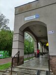 Купистом (Dachnaya Street, 11А), businesses and franchises for sale