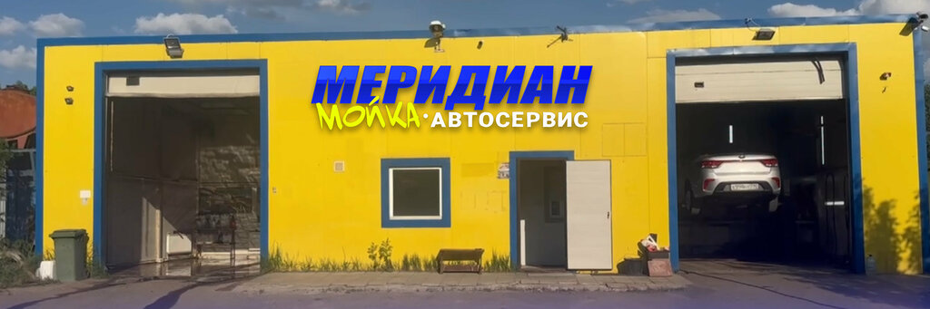 Автожуу Меридиан, Мәскеу және Мәскеу облысы, фото