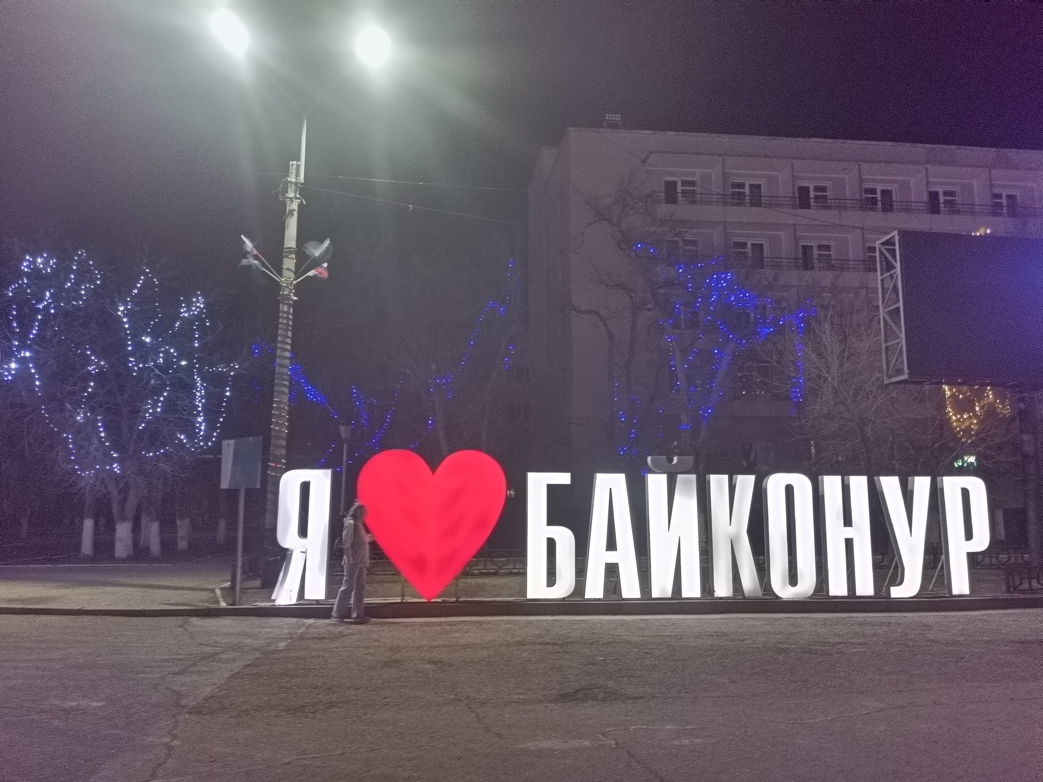 Фото Центральная