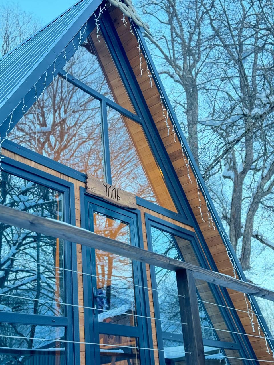 Фото Азгард