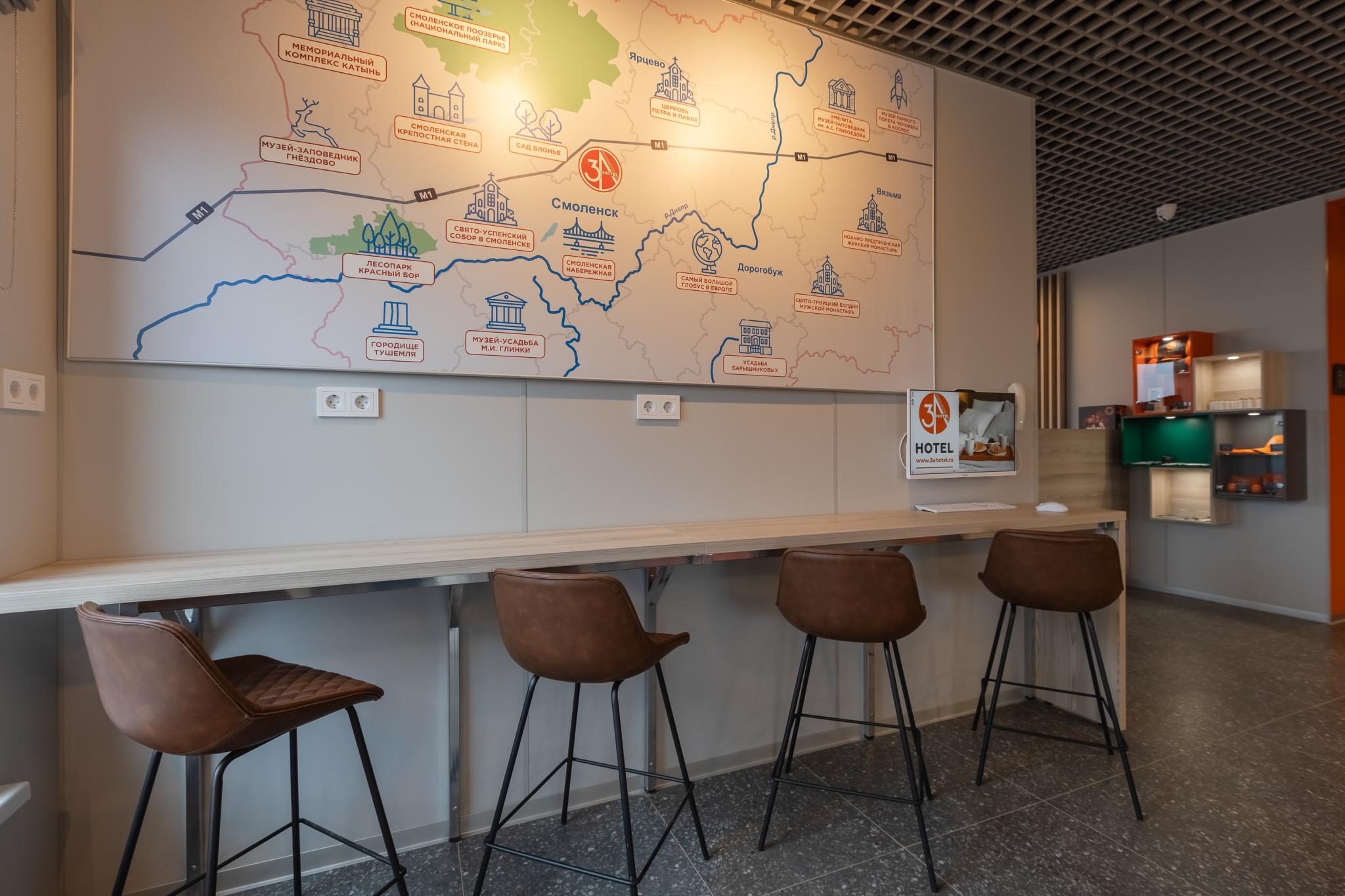 Фото 3А Смоленск М1