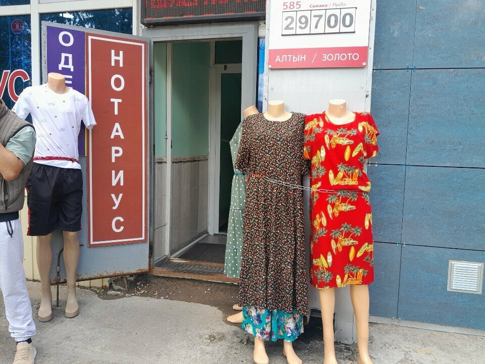 Clothing store Nadezhda's clothes, Astana, photo