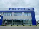 John Truck (Dzerzhinsk, Moskovskoye Highway, 8) ، auto body repair
