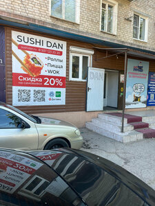 Sushi dan (Tatishcheva Street, 63), fast food