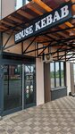 House Kebab (Kolmovo District, Veresova Street, 5к2) ، مقهى