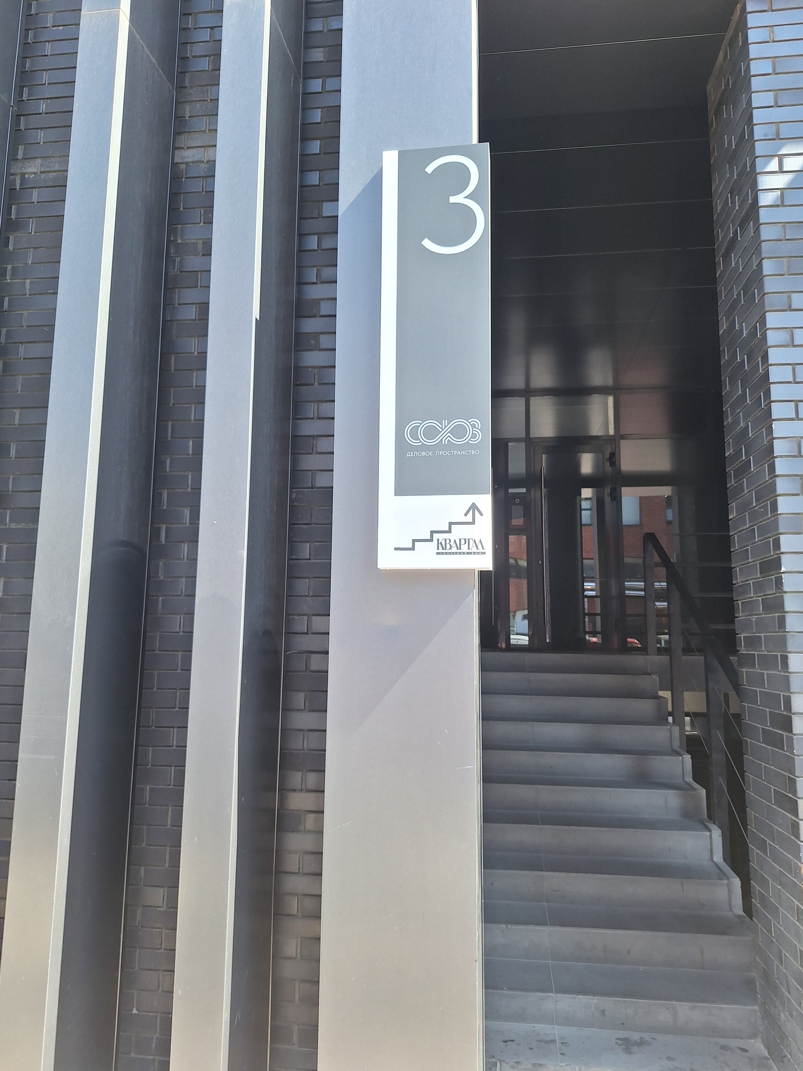 Фото Квартал