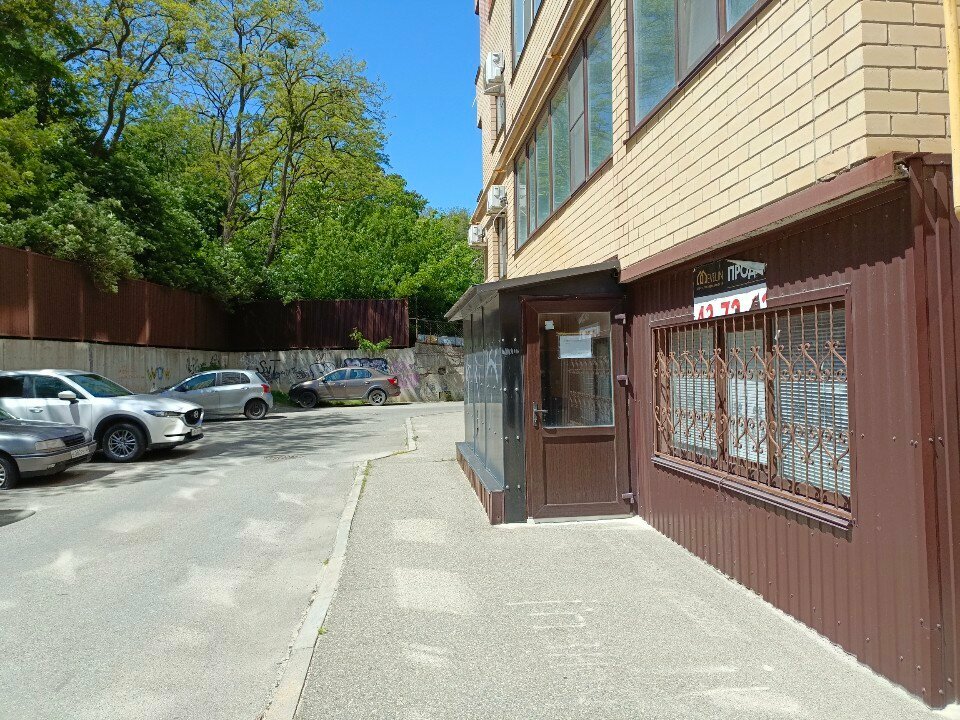 التدريب النفسي Психологическое консультирование ، ، صورة