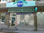 36․6 (Tigran Petrosyan Street, 11/92), pharmacy