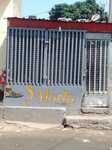Moda (Luanda Province, Municipality of Luanda, Gamek), shoe store