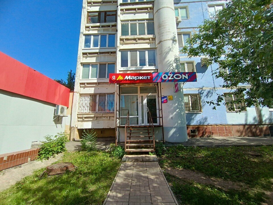 Point of delivery Yandex Market, Samara, photo