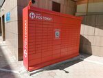 Kaspi postomat (Buqar Jıraw Avenue, 47) ، الطرود الآلي