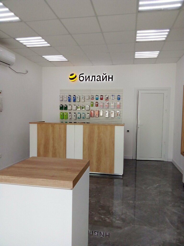 Mobile network operator билайн, Grozniy, photo