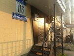 Артепит (Svetlanskaya Street, 116), servicios de fotografía