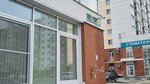 100 Баллов (ulitsa Letopistsa Nita Romanova, 3), educación adicional