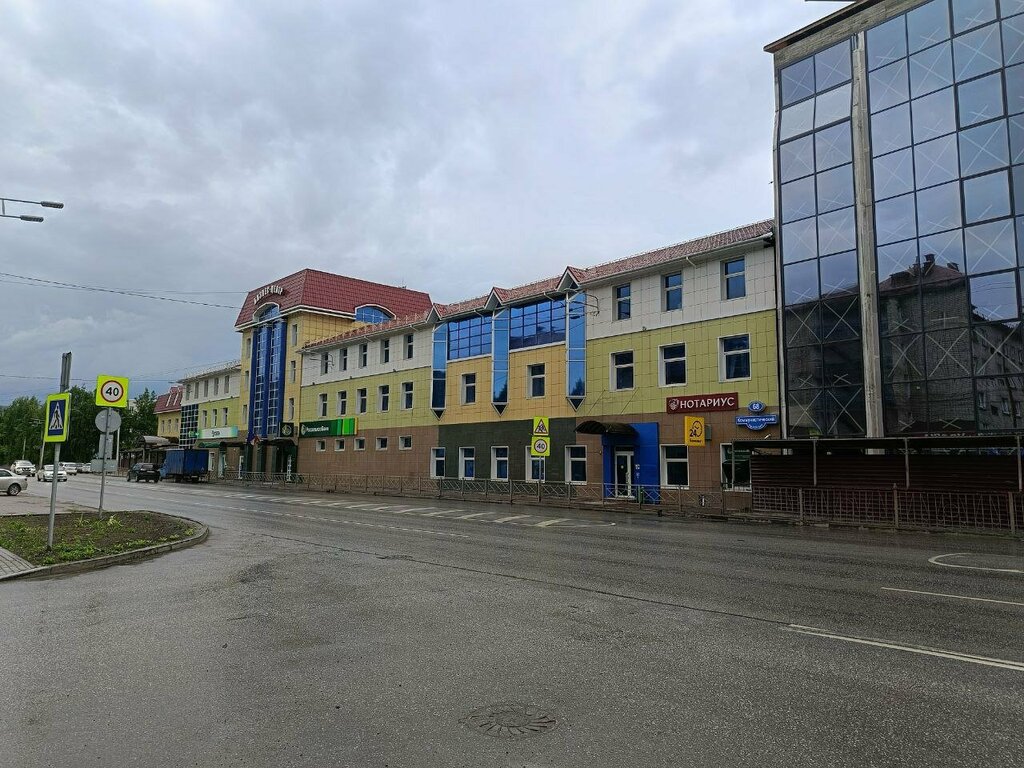 Страховая компания Ингосстрах, Горно‑Алтайск, фото
