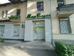 Surdolog Kravchenko Yekaterina Vladimirovna (Almaly City Administrative District, Jambyl Street, 176), private practice doctors