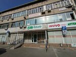 Bb Diacare Kazakhstan (Manas Street, 22Б), diagnostic center