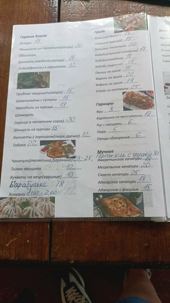 Restaurant Georgian Corner, Kobuleti, photo