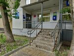Post Bank (Vracha Mikhaylova Street, 41А) ، نقطة الخدمات البنكية