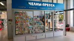 Tochka prodazhi pressy (25th Complex, 1), newsagents