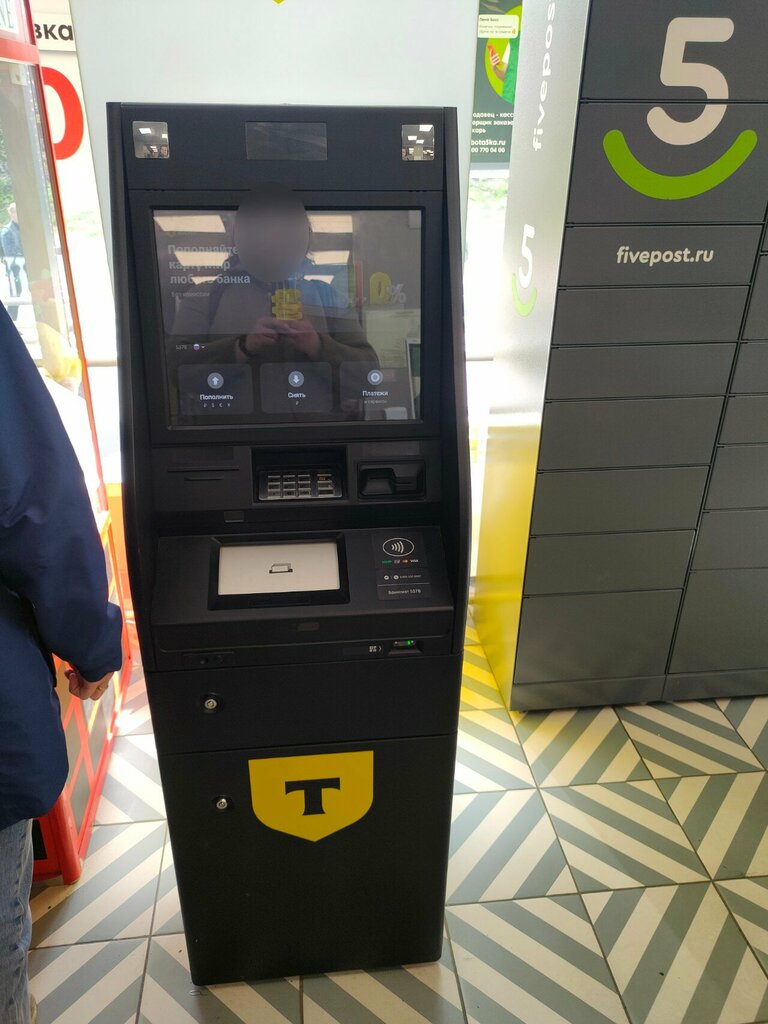 ATM Т-Банк, Murmansk, photo