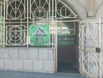 Ataka (Krasniy Avenue, 79), strikeball