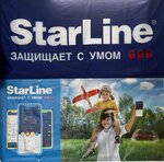 StarLine (Sovkhoznaya Street, 9Б) ، ورشة لتصليح السيارات