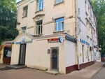 Самородок Принт (Baumanskaya Street, 33/2с3) ، وكالة إعلانات