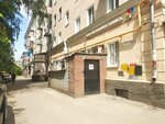 Unibuild (Kosmonavta Komarova Street, 19) ، مواد العزل