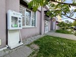 Живая вода (ulitsa Viktora Denisova, 16к2), water store